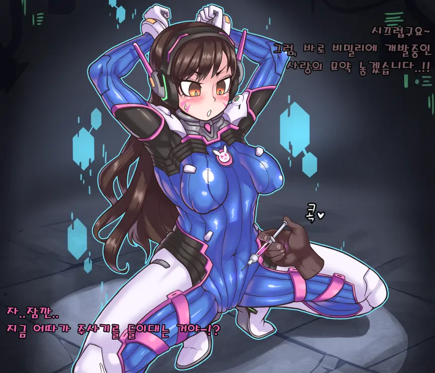 Futa D.Va